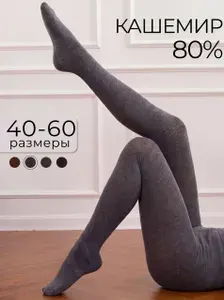 Колготки ПЕРВОСЛОЙ женские , 100 ден, 1 шт