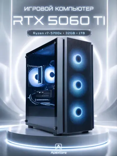 Системный блок Игровой Компьютер (AMD Ryzen 7 5700X, RAM 32 ГБ, SSD 1000 ГБ, NVIDIA GeForce RTX 5060 Ti (8 Гб), Windows 11 Pro), черный