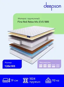 Матрас, Ортопедический матрас, Deepson Fine Roll Relax Mix EVS 1000 средней и выше средней жесткости, Полутороспальный, Пружинный, На кровать 120x185