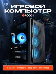 Roo24 Системный блок Игровой компьютер (Intel Core i5-12400F, RAM 32 ГБ, SSD 1000 ГБ, NVIDIA GeForce RTX 5060 Ti (8 Гб), Windows), 12432415628601, черный