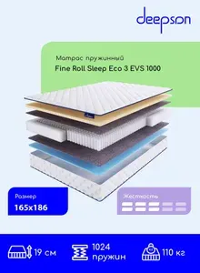 Матрас, Ортопедический матрас, Deepson Fine Roll Sleep Eco 3 EVS 1000 средней жесткости, Двуспальный, Пружинный, На кровать 165x186