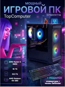 TopComputer Системный блок MG 51997771 (AMD Ryzen 5 3600, RAM 16 ГБ, SSD 512 ГБ, AMD Radeon RX 580 (8 Гб), Windows 11 Pro), MG-5-1997771, черный