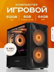 DICASVER Системный блок компьютер (Intel Xeon E5-2650V2, RAM 64 ГБ, SSD 512 ГБ, NVIDIA GeForce RTX 2060 SUPER (8 Гб), Windows 11 Pro), V1, черно-серый