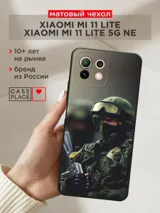 Чехол на Xiaomi Ми 11 Лайт / 5G NE необычный