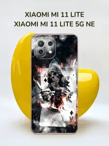 Чехол на Сяоми Ми 11 Лайт / 5G NE