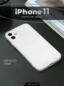 Чехол на Apple iPhone 11 Soft Touch белый