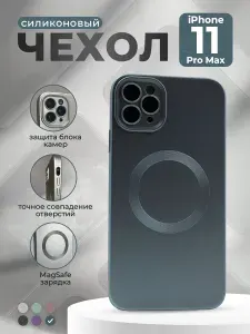 Силиконовый магнитный чехол для iPhone 11 Pro Max, MagSafe, сине-зеленый