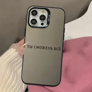Чехол на Айфон 11 / iPhone 11 чёрный с надписью Ты сможешь всё классический ударопрочный чехол антискользкий для мобильного устройства