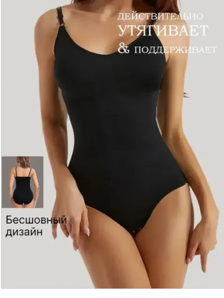DeMiN Боди майка утягивающая, бесшовная
