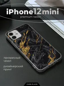 Чехол на Айфон 12 mini силиконовый с принтом "Дракон с золотом"