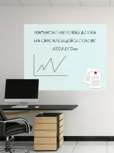 Доска магнитно-меловая для рисования Uniwall, 120х150 см флипчарт