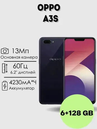 OPPO Смартфон A3S 6/128 ГБ, Nano-SIM, черный