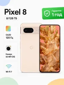 Восстановленный Смартфон 8 USA 8/128 ГБ, Nano-SIM, розовый