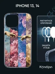 Чехол на iPhone 13, iPhone 14 с функцией magsafe, с рисунком, прозрачный, противоударный с принтом РУКИ ВРЕМЕНА / Айфон 13, 14
