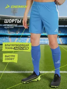 Шорты Demix Strike Sho