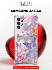 Чехол на Samsung Galaxy A13 4G (Самсунг А 13 4G) с карманом и принтом "Лиловые бабочки"
