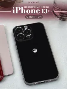 Силиконовый чехол на Apple iPhone 13 Pro / Айфон 13 Pro стильный