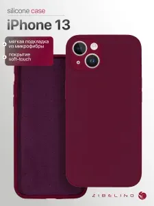 Чехол на iPhone 13 с защитой камеры, с мягкой подкладкой из микрофибры, противоударный, бургунди / Айфон 13