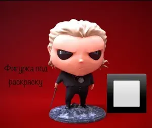 Статуэтка Геральт/The Witcher Geralt фигурка 13см под раскраску