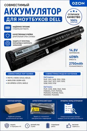 Аккумулятор Premium M5Y1K 14.8V 40Wh 2750mAh для Dell 3558 3565 3567 5551 5555 5558 5758