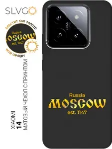 Силиконовый чехол на Xiaomi 14 с принтом Москва сквозь века, stb матовый