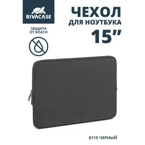 Чехол для MacBook Air 15 RIVACASE 8115 Black ECO Clark