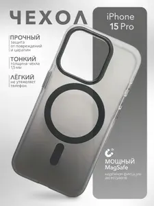 Противоударный чехол на iPhone 15 Pro Shockproof Case MagSafe Черный градиент