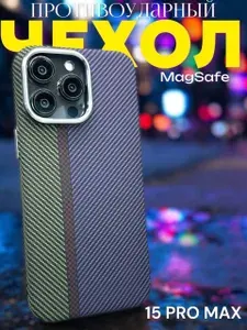 Чехол на iPhone 15 Pro Max MagSafe под карбон