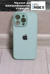 Чехол стеклянный защитный для iPhone 15