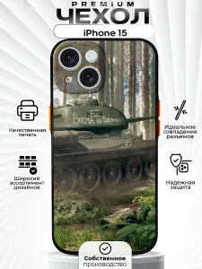 Чехол на iPhone 15 с принтом т-34