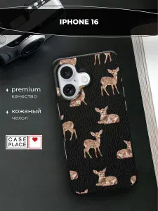 Чехол на Apple iPhone 16 кожаный Айфон 16