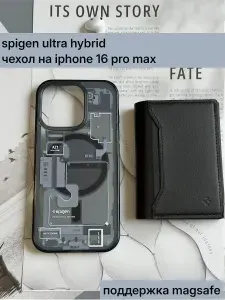 Чехол для iPhone 16 Pro Max Spigen ULTRA HYBRID / Cпиген для Айфон 16 Про Макс / Черный рисунок