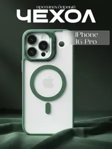 Чехол противоударный для iPhone 16 Pro, защитный бампер с поддержкой MagSafe,зеленый
