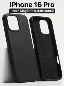 Чехол на iPhone 16 pro кожаный magsafe
