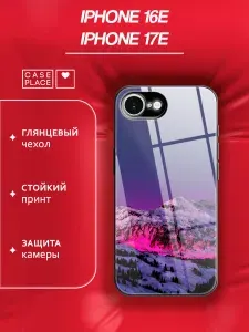 Чехол на Айфон 16е/17e стеклянный