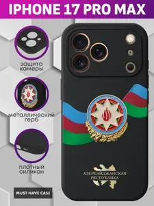 Черный силиконовый чехол на Apple iPhone 17 Pro Max / Айфон 17 Про Макс - "Металлический герб Азербайджана с картой"