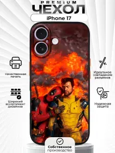Чехол на iPhone 17 с принтом Дэдпул и Росомаха