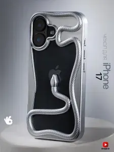 Чехол на iPhone 17 окантовка змея
