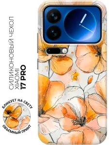Чехол на Xiaomi 17 Pro с принтом "Янтарные цветы"