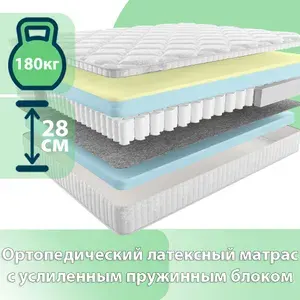 Матрас 180x200 двуспальный, Матрасович Performance пружинный с эффектом памяти ортопедический анатомический для сна
