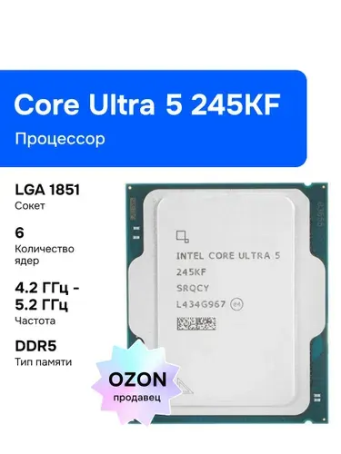 Процессор Intel Core Ultra 5 245KF LGA 1851 OEM [AT8076806414]