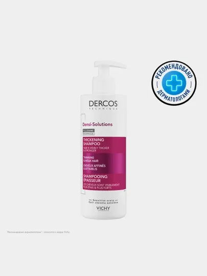 Уплотняющий шампунь VICHY DERCOS DENSI-SOLUTIONS , 250 мл