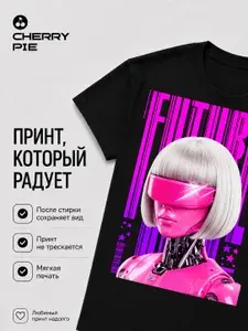 Футболка CherryPie Пэк 2 1 шт