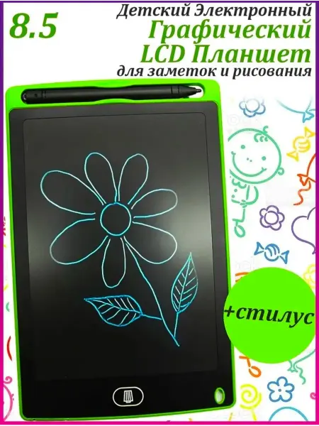 DENZELL доска для рисования планшет