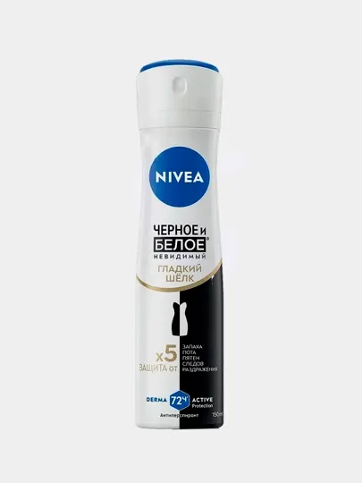 Дезодорант-спрей для женщин NIVEA Deo, невидимая защита для черного и белого