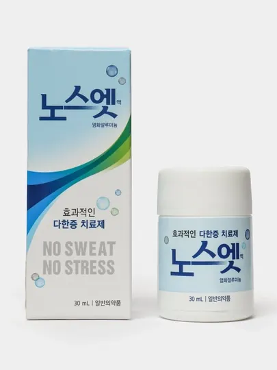 Лечебный дезодорант от потоотделения No Sweat No Stress Sense Solution Deodorant Blue 30мл
