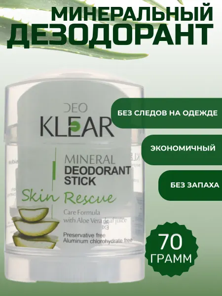 Здоровеево Дезодорант-Кристалл DEOKLEAR с экстрактом алоэ, 70 гр
