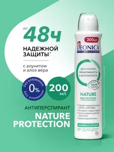 Дезодорант антиперспирант женский спрей Deonica Nature Protection 200 мл
