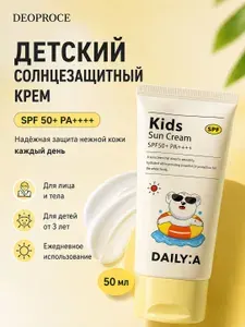 DEOPROCE Детский SPF крем для лица и тела SPF50+ PA++++, солнцезащитный крем для детей, 50 мл