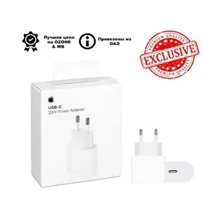 Блок быстрой зарядки для iPhone USB-C 20W